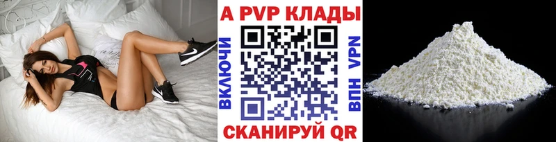 Наркошоп купить Каннабис Псилоцибиновые грибы АМФЕТАМИН Меф мяу мяу COCAIN Бавлы