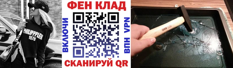 АМФЕТАМИН Розовый  Купить закладки  Бавлы 