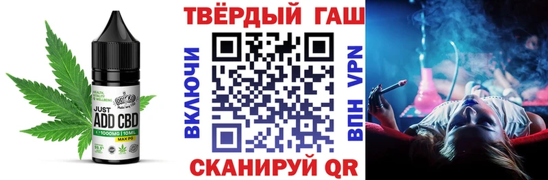 Купить  Бавлы  Печенье с ТГК конопля 