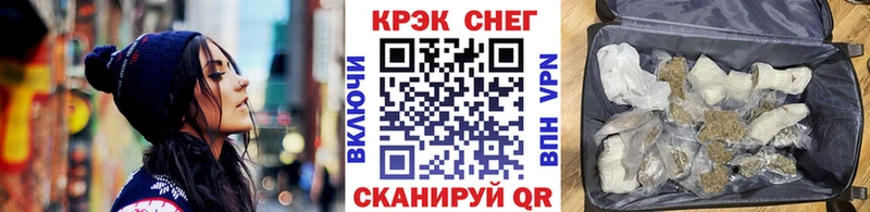 Кокаин Fish Scale  Купить закладки  Бавлы 