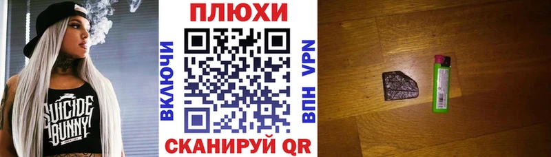 ГАШИШ убойный  Купить закладки  Бавлы 
