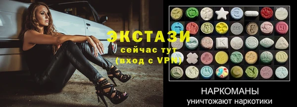 кокаин премиум Киреевск