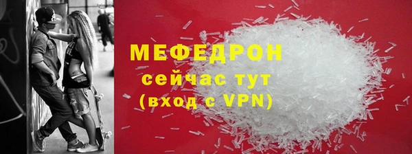 амфетамин Кинешма