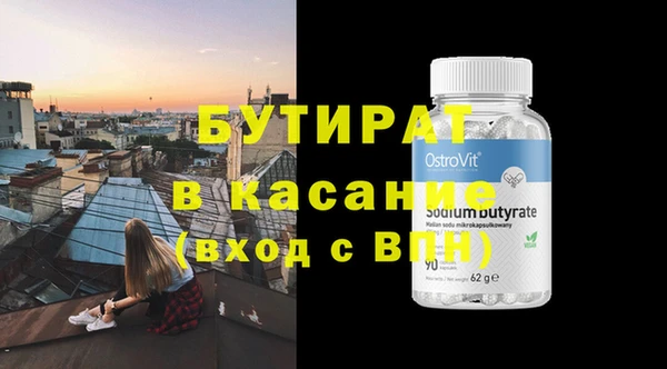 трава Киренск