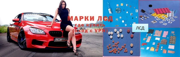 амфетамин Кинешма
