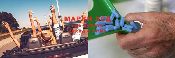 кокаин премиум Киреевск