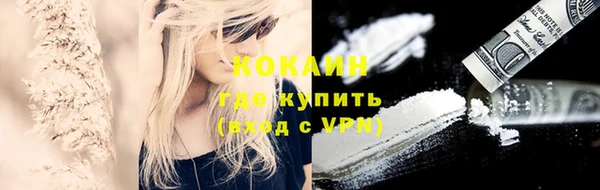 кокаин премиум Киреевск