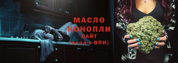 кокаин премиум Киреевск