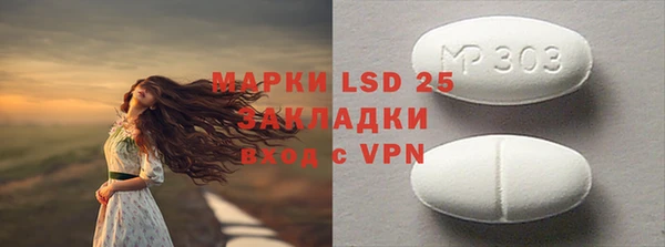 кокаин премиум Киреевск