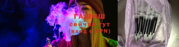 трава Киренск