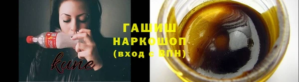 кокаин премиум Киреевск
