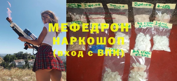 амфетамин Кинешма