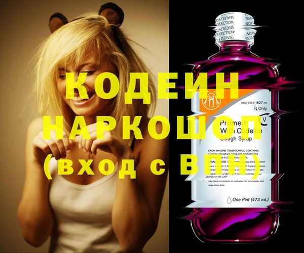 амфетамин Кинешма