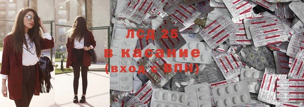 трава Киренск