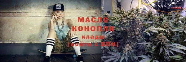 кокаин премиум Киреевск