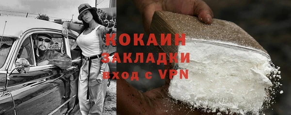 кокаин премиум Киреевск