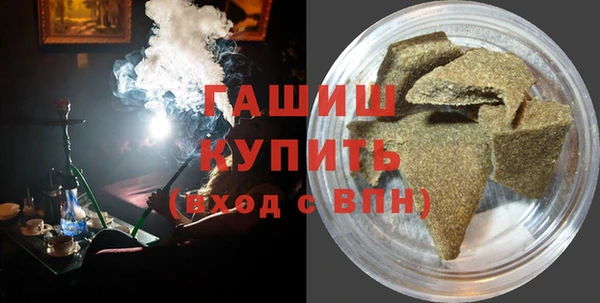 кокаин премиум Киреевск