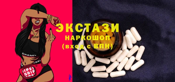 амфетамин Кинешма