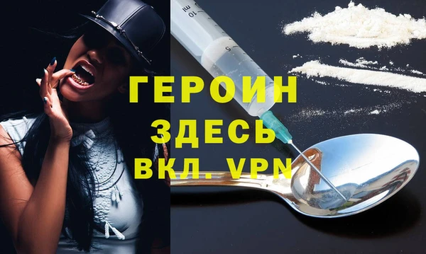 амфетамин Кинешма