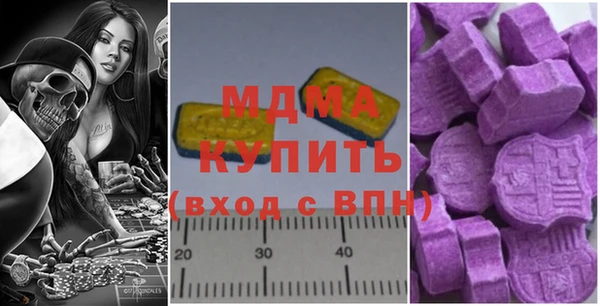 амфетамин Кинешма