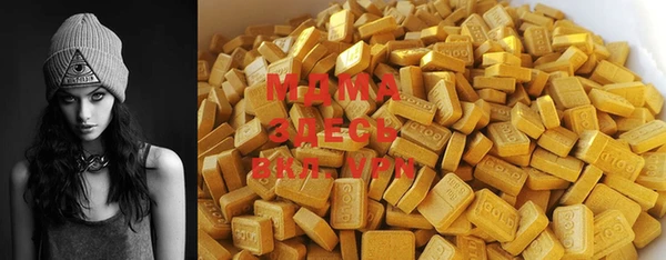 амфетамин Кинешма