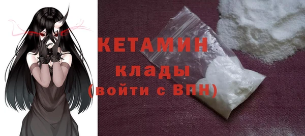 амфетамин Кинешма