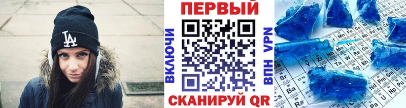 Купить  Бавлы  Метамфетамин Декстрометамфетамин 99.9% 