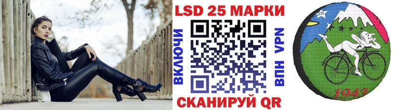 Марки 25I-NBOMe 1,5мг  Купить где  Бавлы 