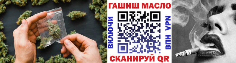 ТГК жижа  Купить закладки  Бавлы 